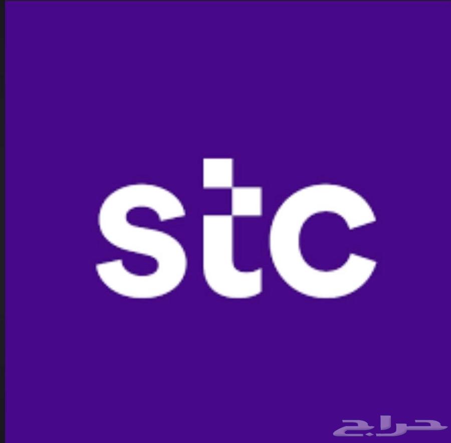 باقة سوا بوست بلس عرض15963519226718850111