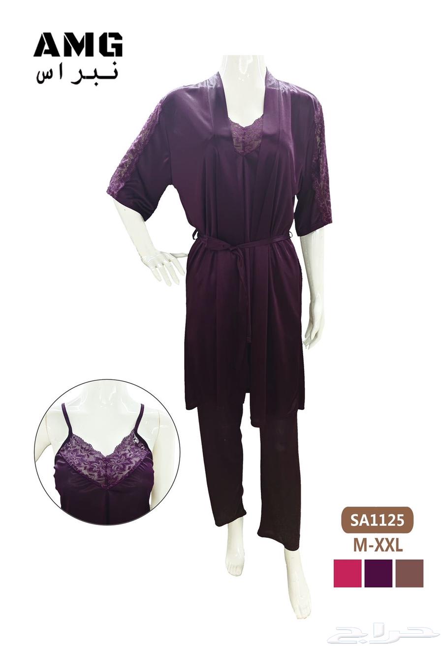 Night shirts63202396407682112