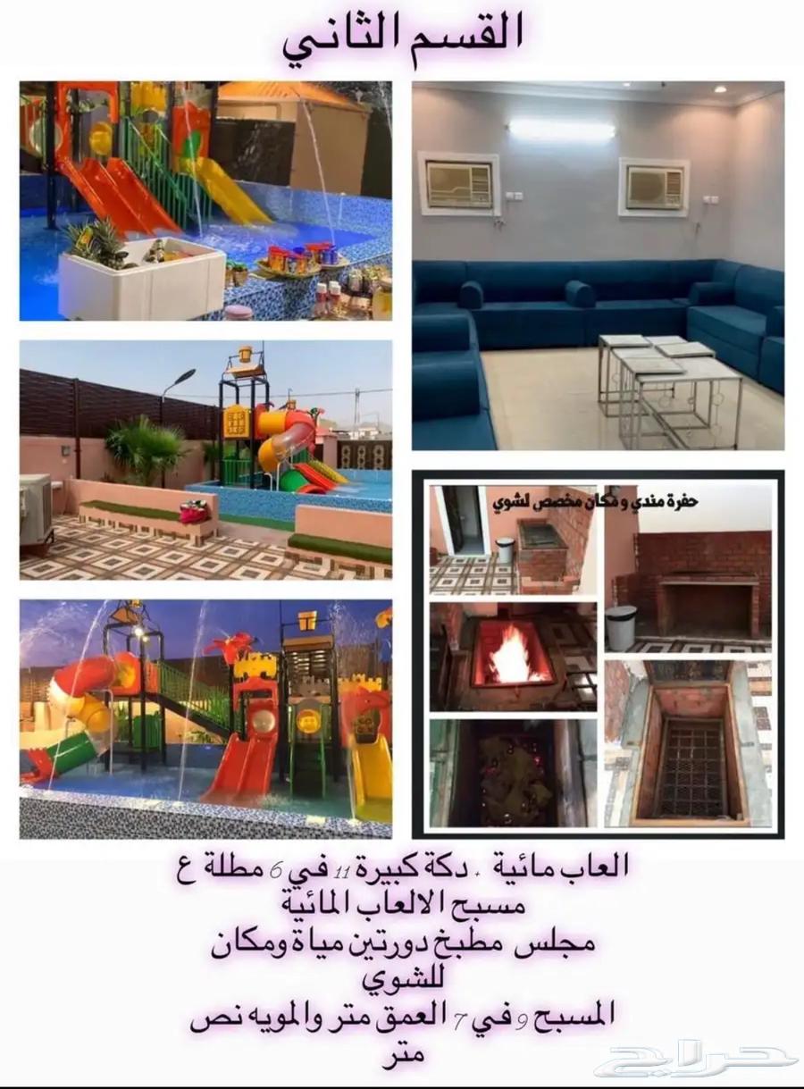 Al-Rashidiyah Al-Laylaniyah 350 Villa in Makkah for rent62884380566019112