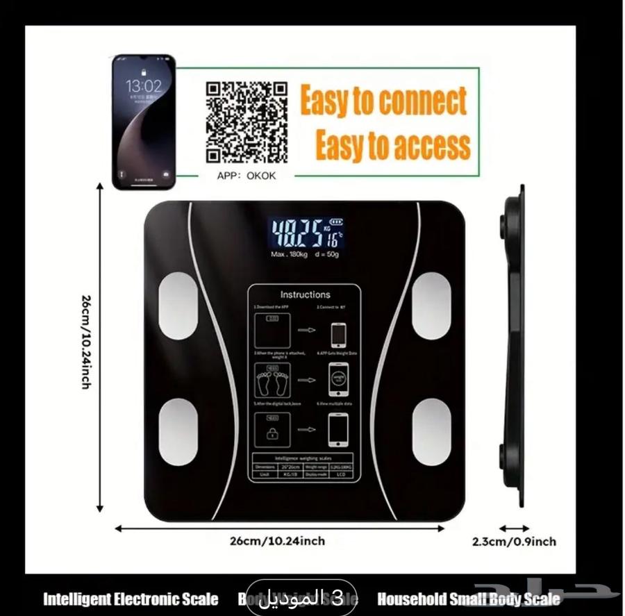 Scale for measuring body and fat mass and body fluids63202393100034112