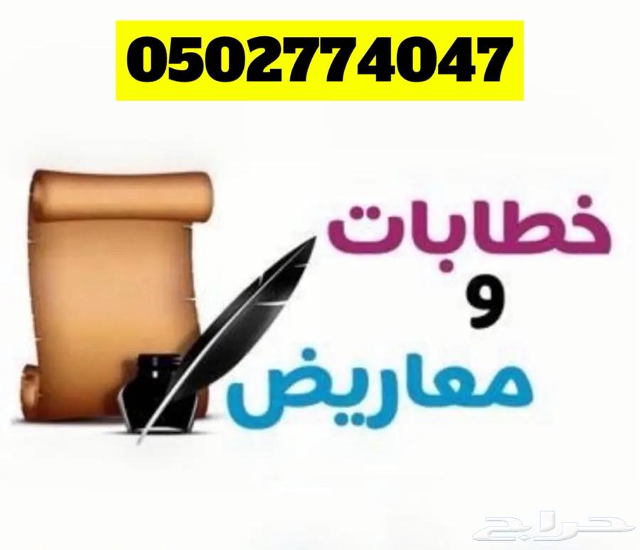 صياغة معاريض اعفاء استرحام شكاوي بصياغة مميزة انظر التقييم63009004396163111