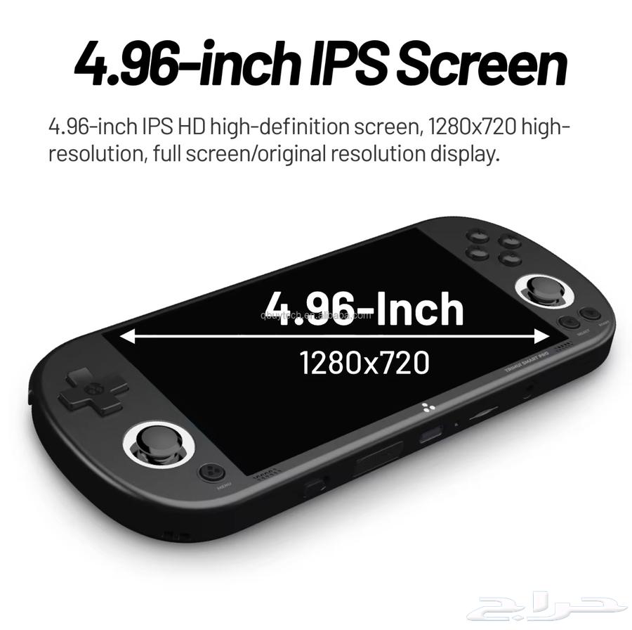 Trimui Smart Pro gaming device supports 13,000 games and has 64GB of memory.63201372044034112