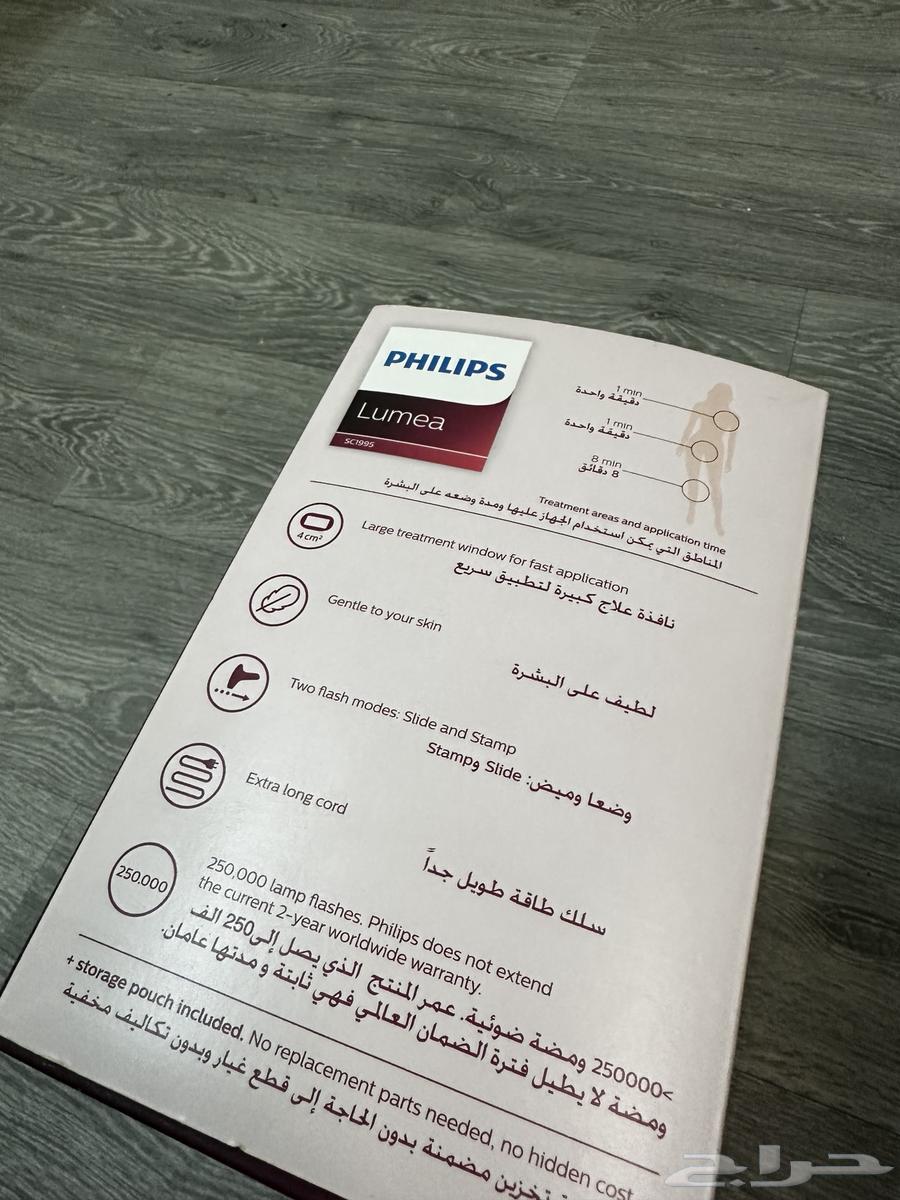 Used Philips home laser63201394794242113