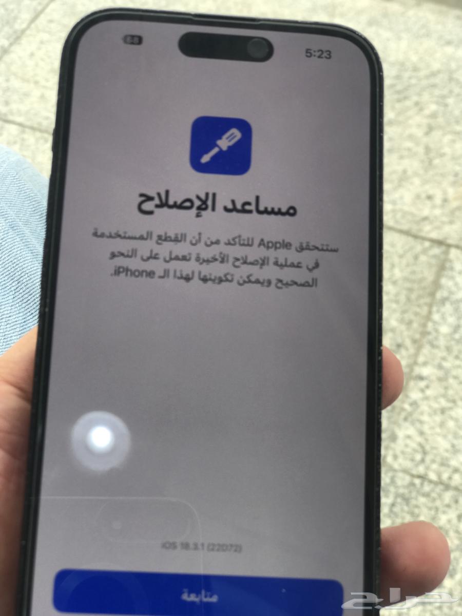 iPhone 14 Pro 51263205102060034111