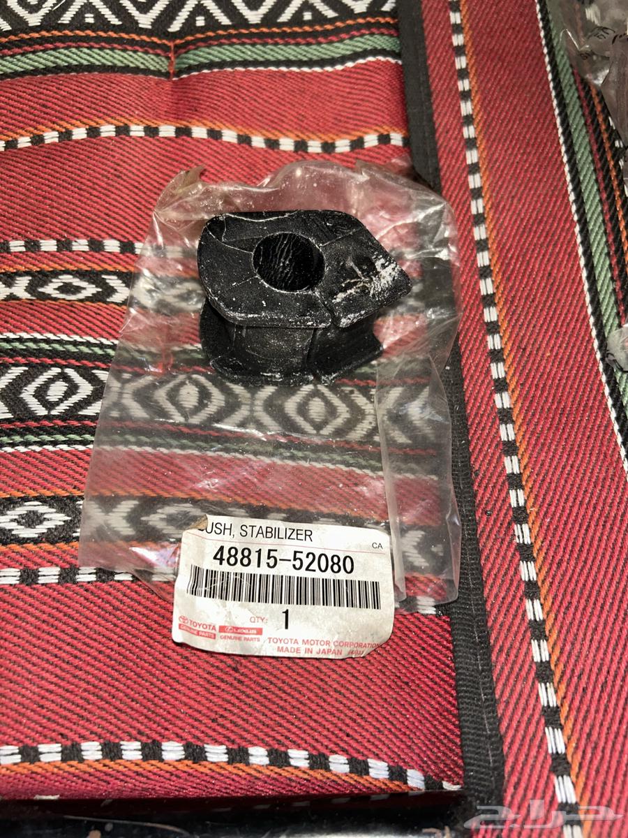 Original Toyota bushing front stabilizer rod63306278515457118