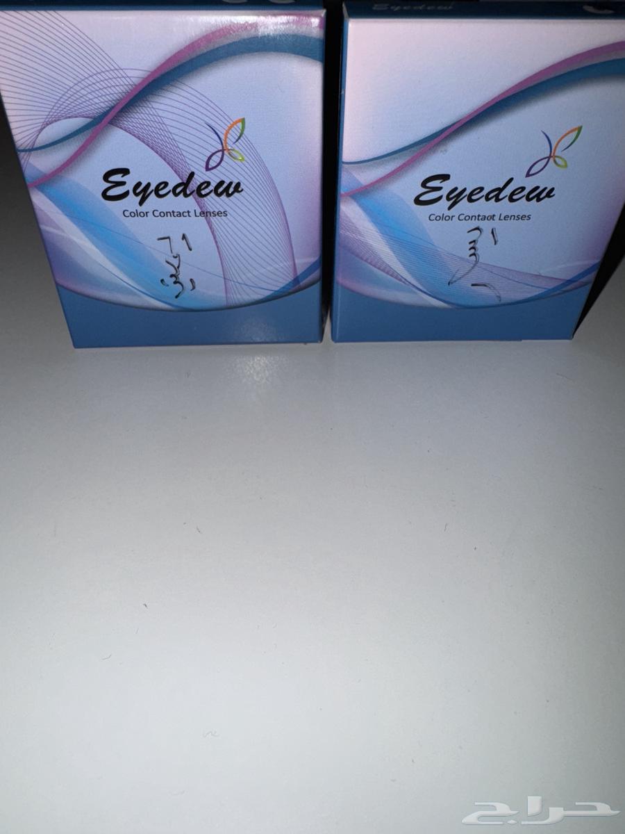New eyeglasses63201394389891112