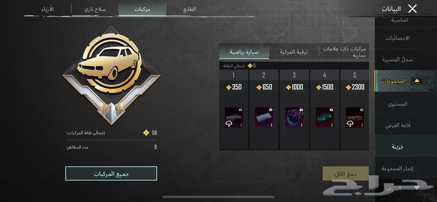 PUBG account for sale63205101989635112
