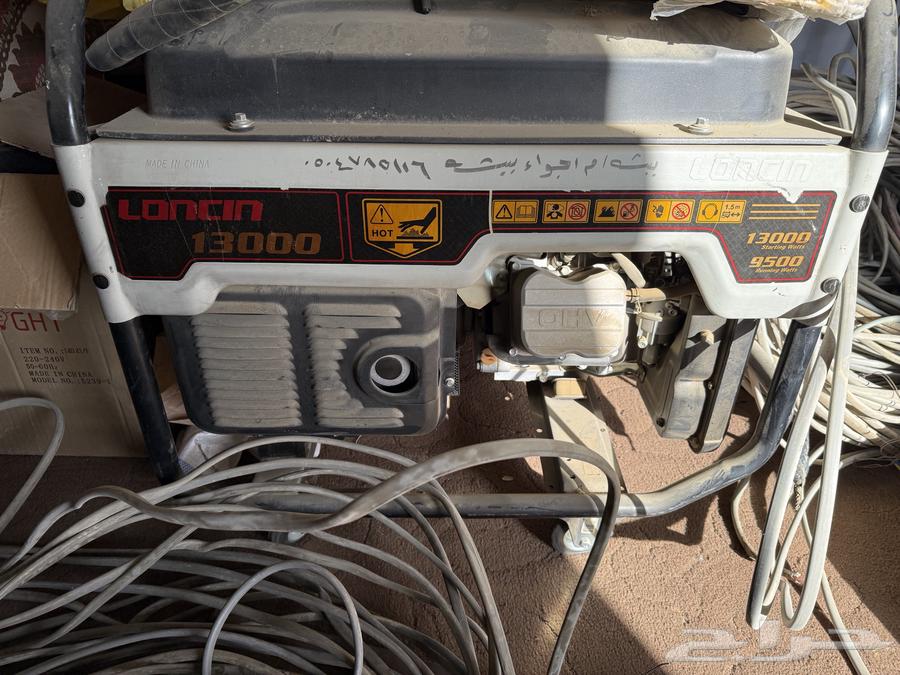 13000 gasoline electric generator63519260394497113