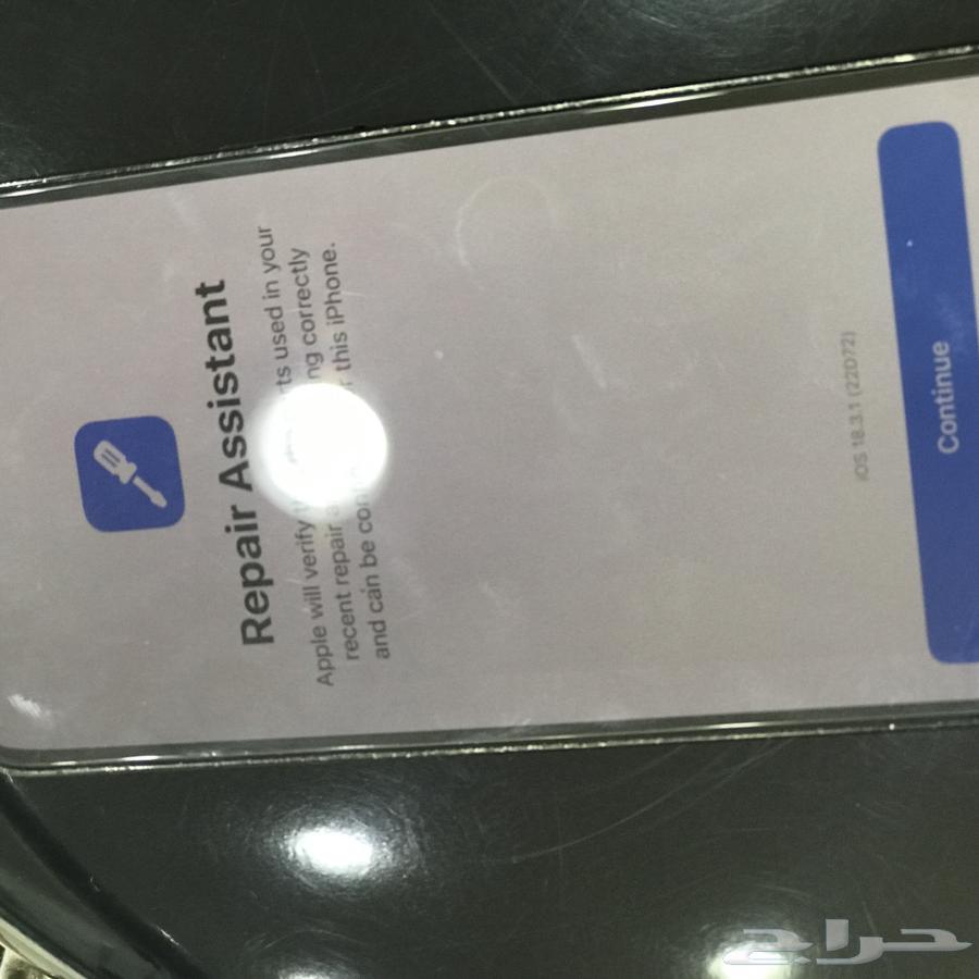 iPhone 14 Pro 51263205102060034113