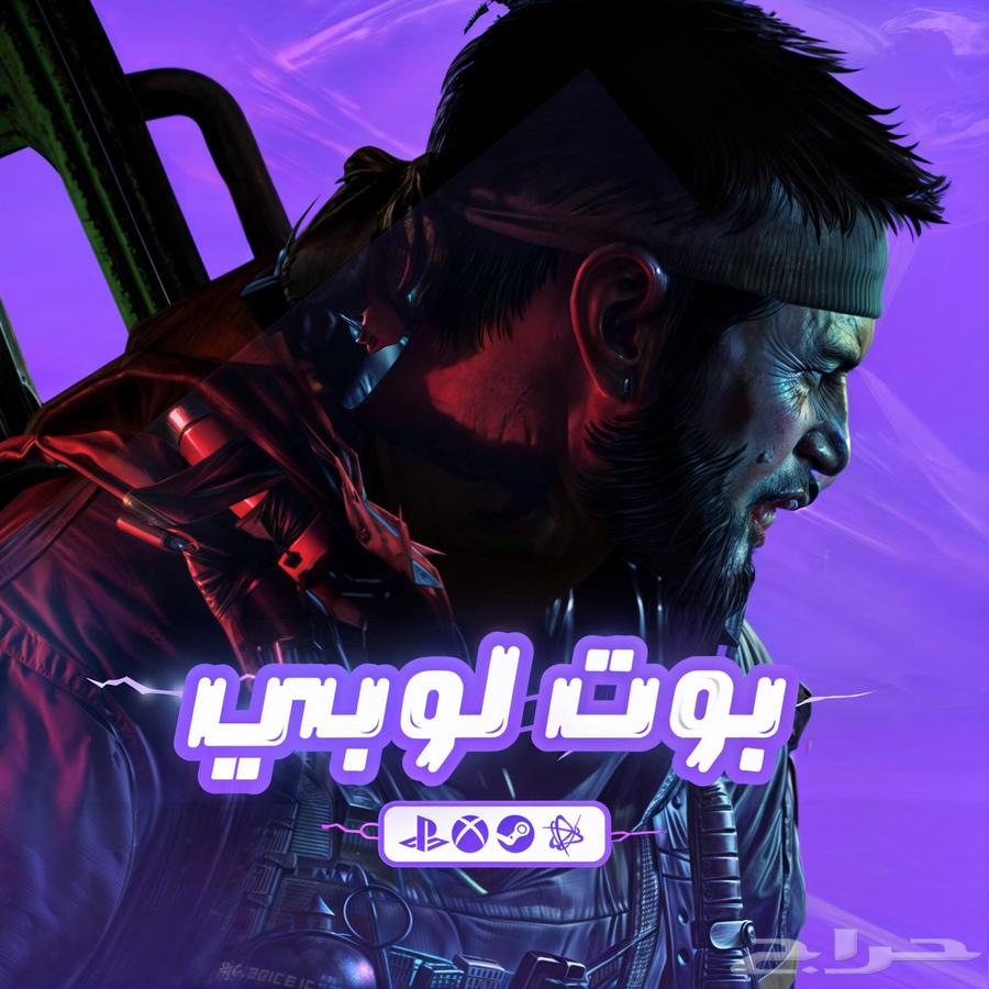 بوت لوبي بلاك اوبس تلفيل وفتح الوان63519357215873111