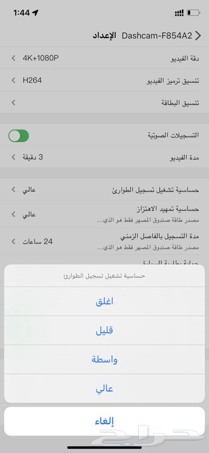 داش كام امامي وخلفي63200861528065113