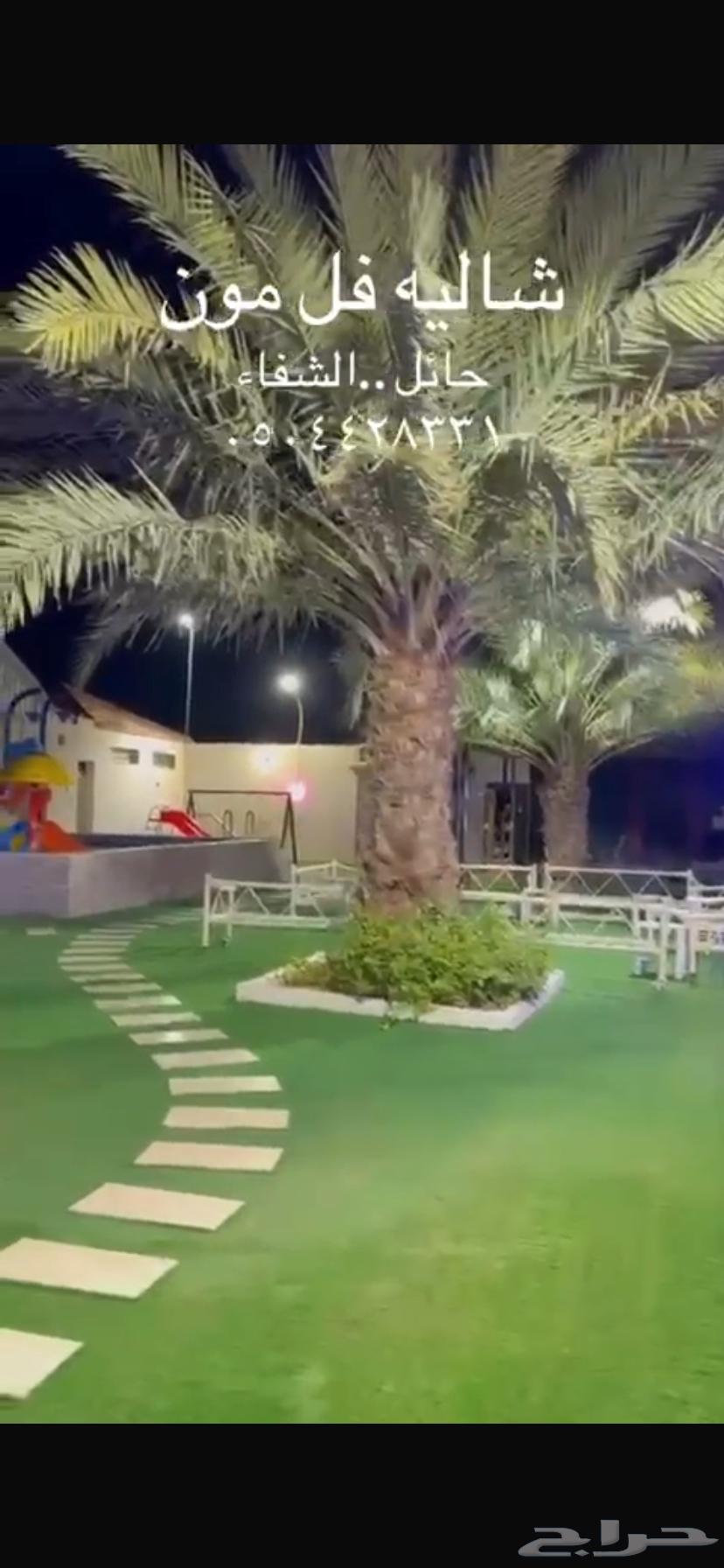 Chalet Ful Moon62884379769474114
