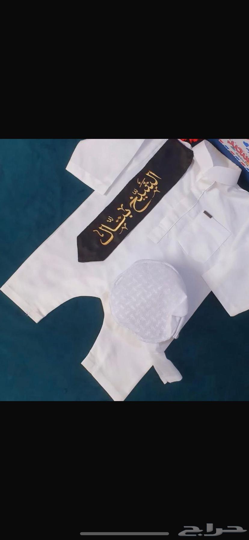 My shirt, sons63202424866945114
