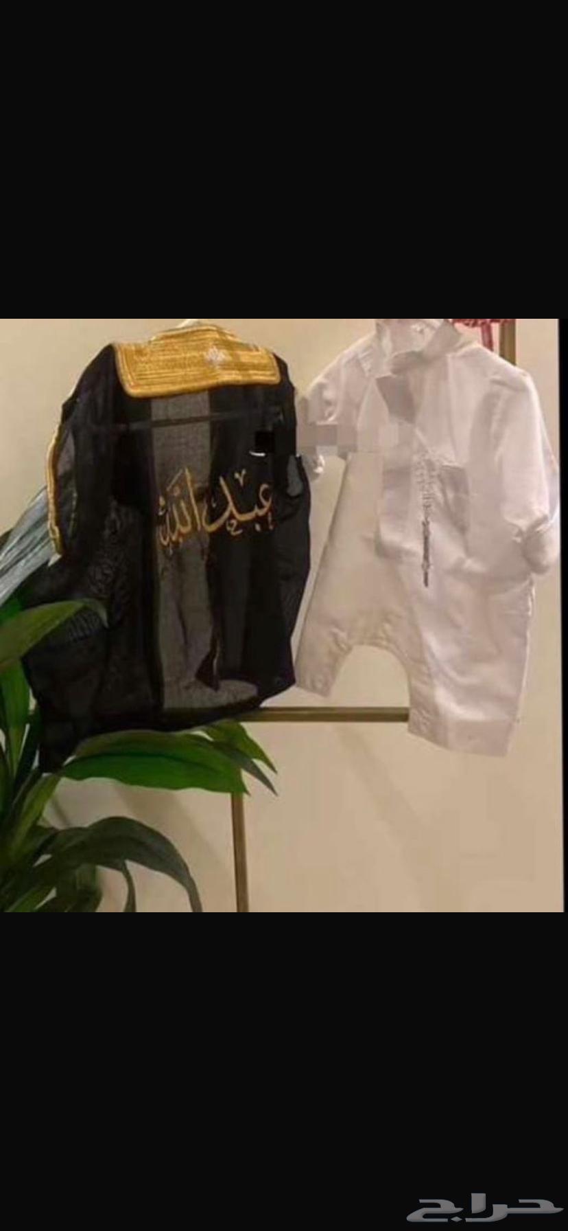 My shirt, sons63202424866945113