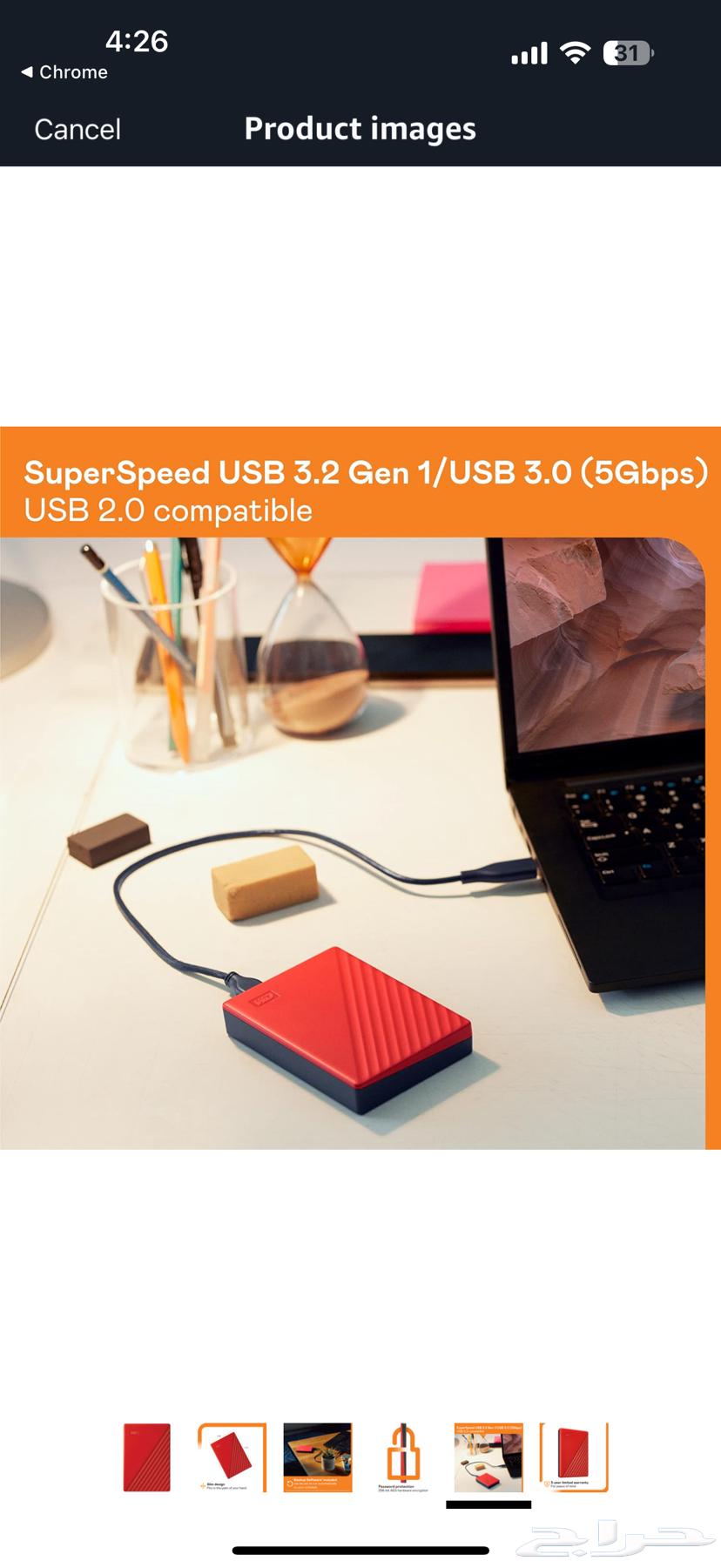 WD 2TB External Hard Drive Passport63202395849218113