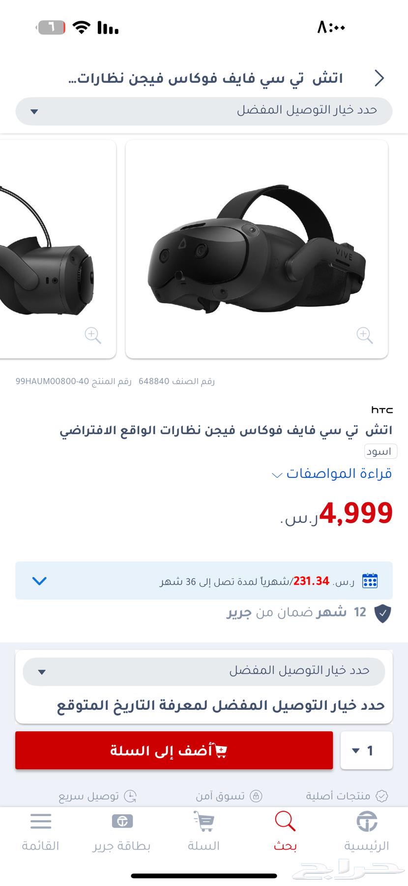 HTC VIVE Standalone and PC VR63201916643203111
