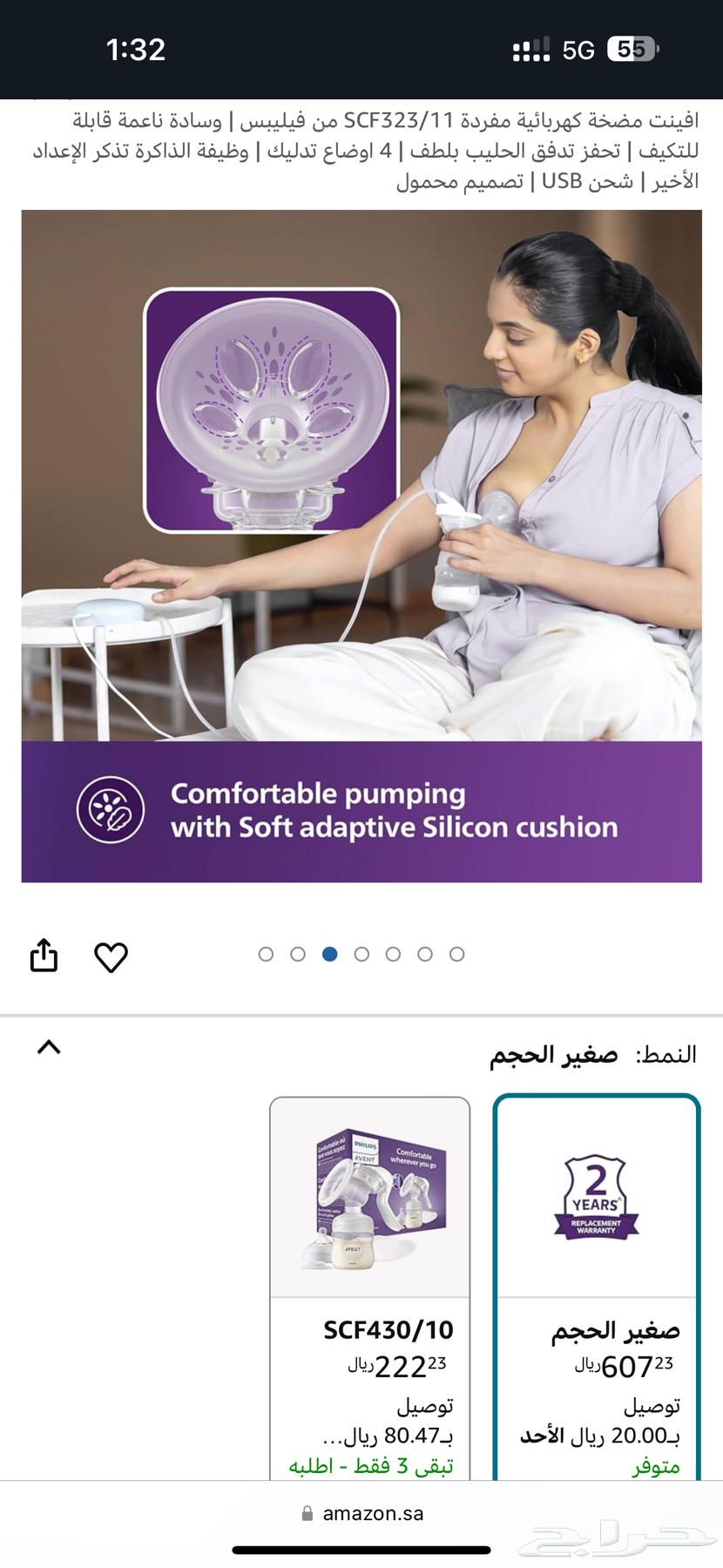 Electric breast pump (electric suction pump)63205102003458112