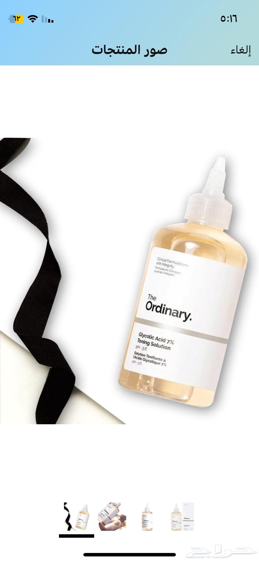 7% glycolic acid for skin tone unification63201376418562113