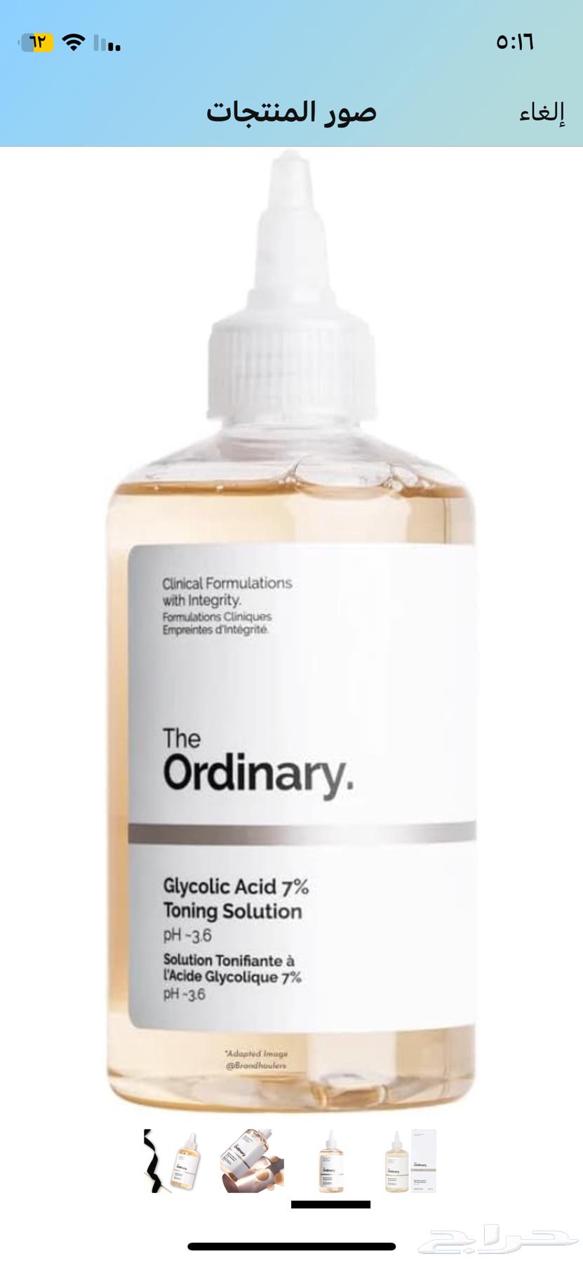 7% glycolic acid for skin tone unification63201376418562111