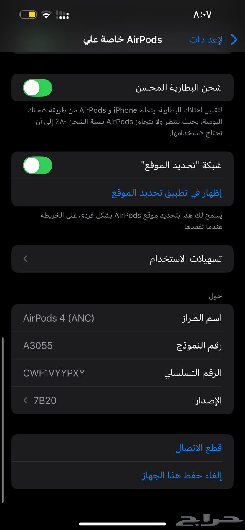 Hearing63201916449921119
