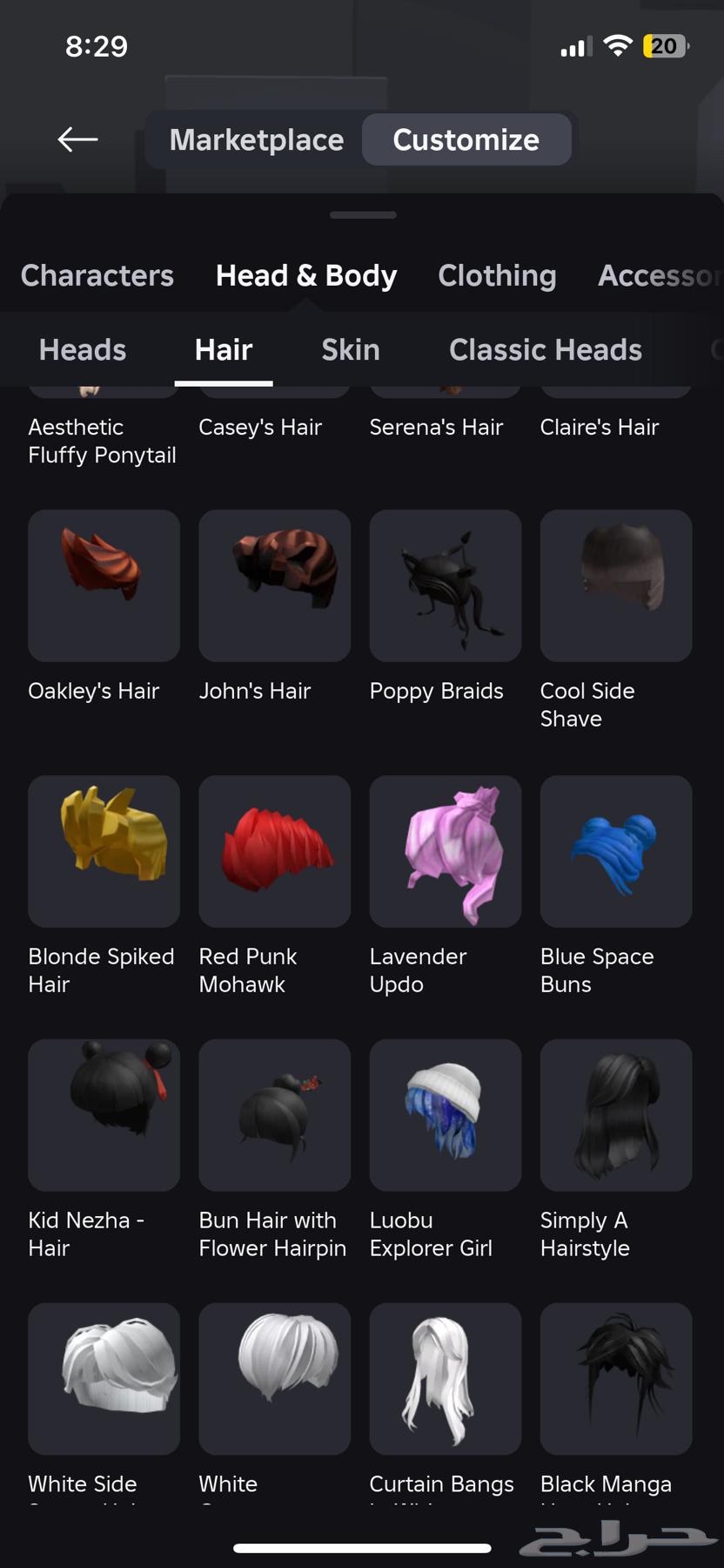 Roblox account for sale63200865360642112