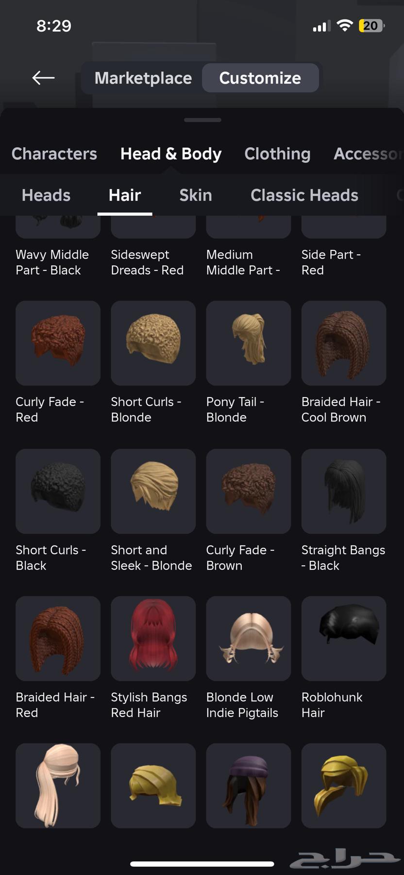 Roblox account for sale63200865360642111