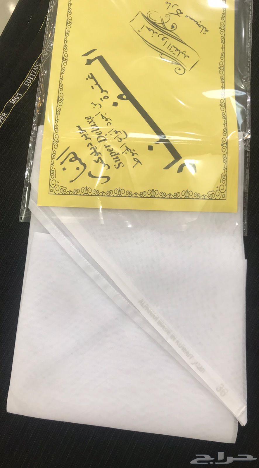 (Starting price 25 SAR) Authentic Kuwaiti Al Fanar boys' ghutra, 100% original63200872674178112