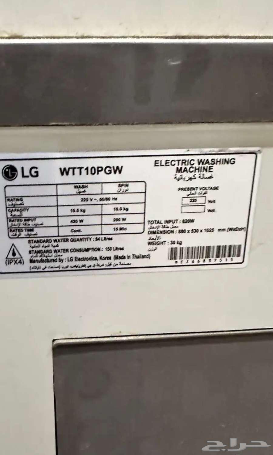 New washing machine and steam iron63202412223361112