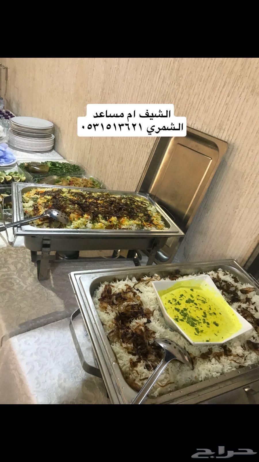 طلبية بوفي 30شخص63440092035073112