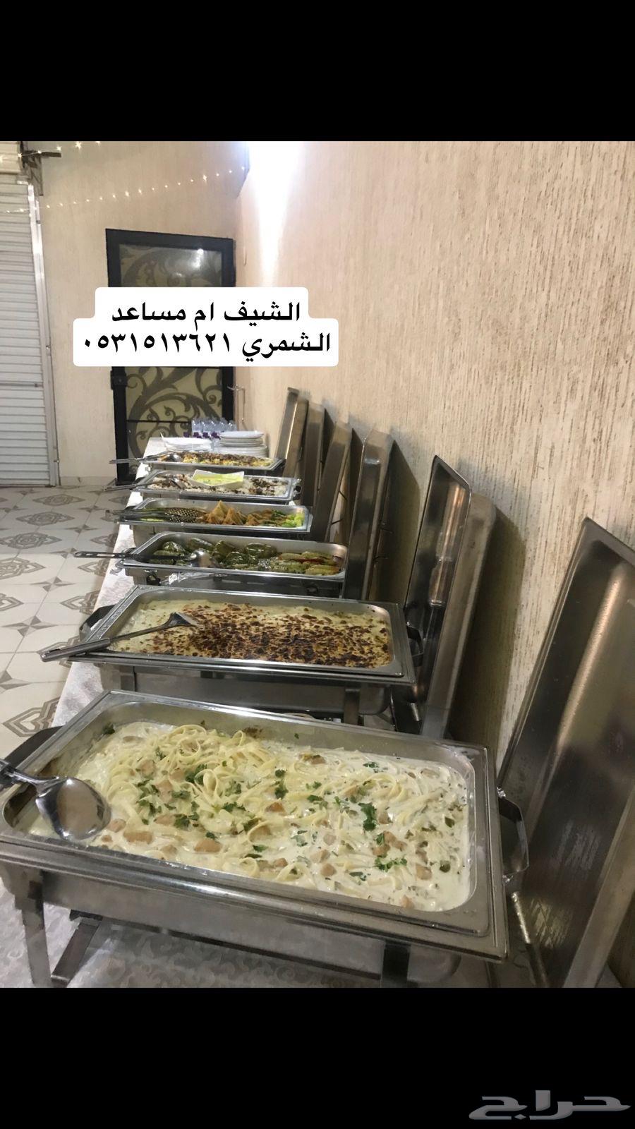 طلبية بوفي 30شخص63440092035073111