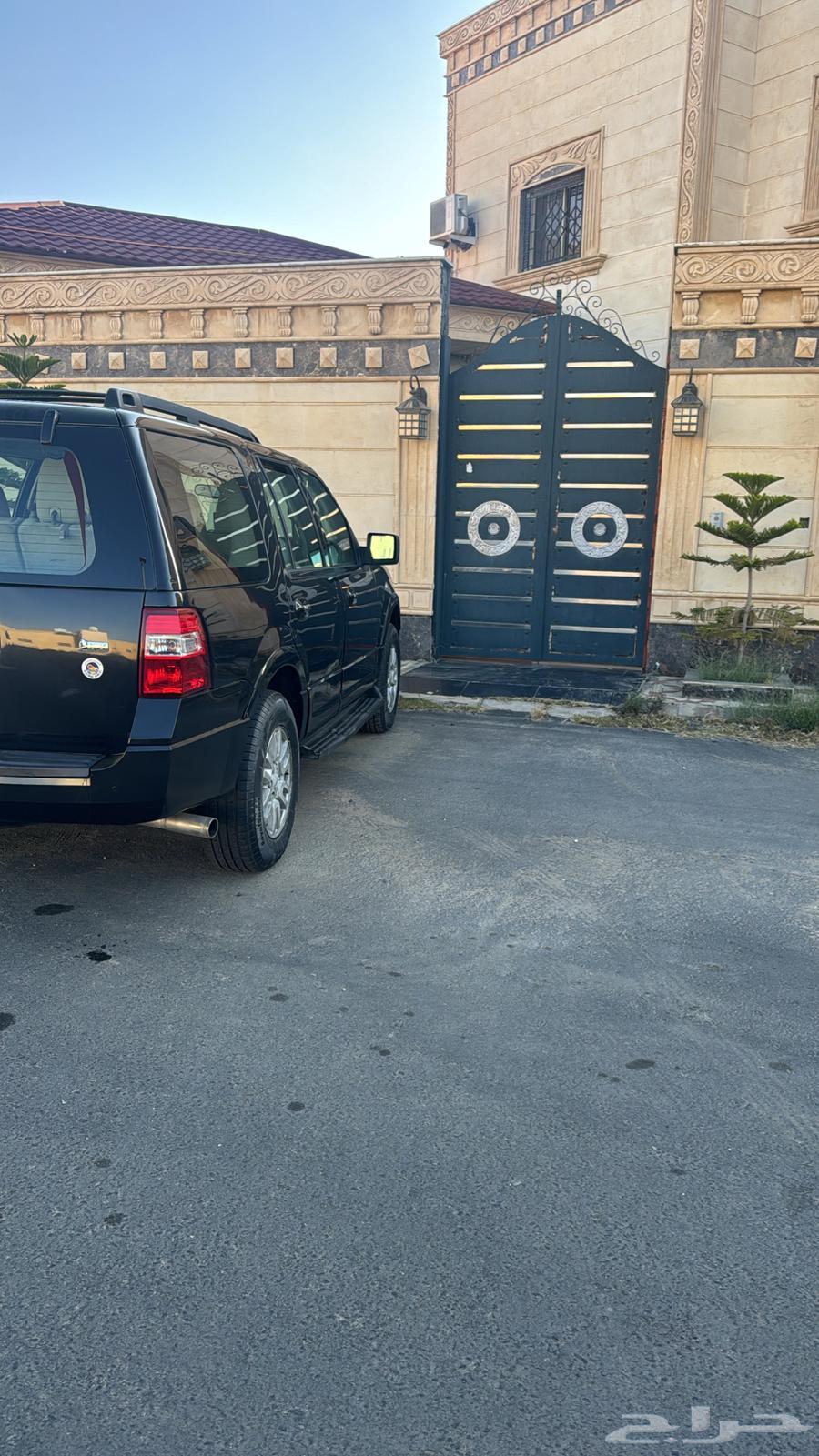 اكسبدشن 201463304530090881112
