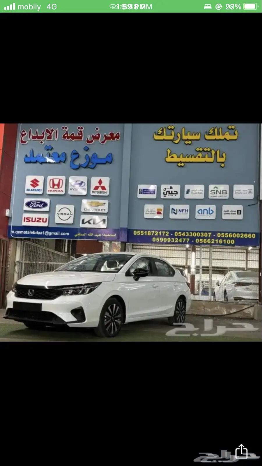 هوندا سيتي سبورت 2024633037139799051116