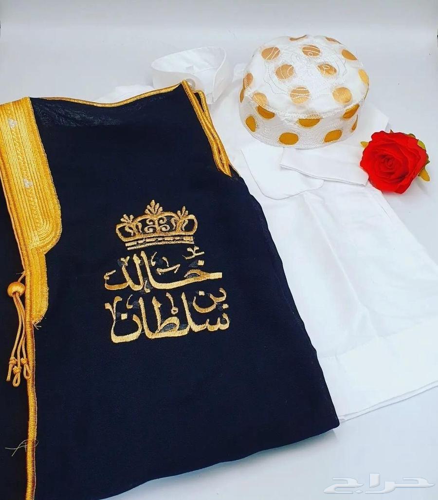 Eid boys' outfit set63198830676099113