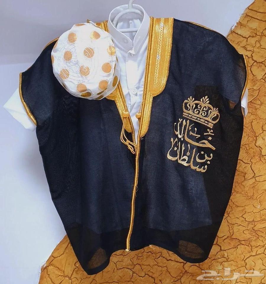 Eid boys' outfit set63198830676099111