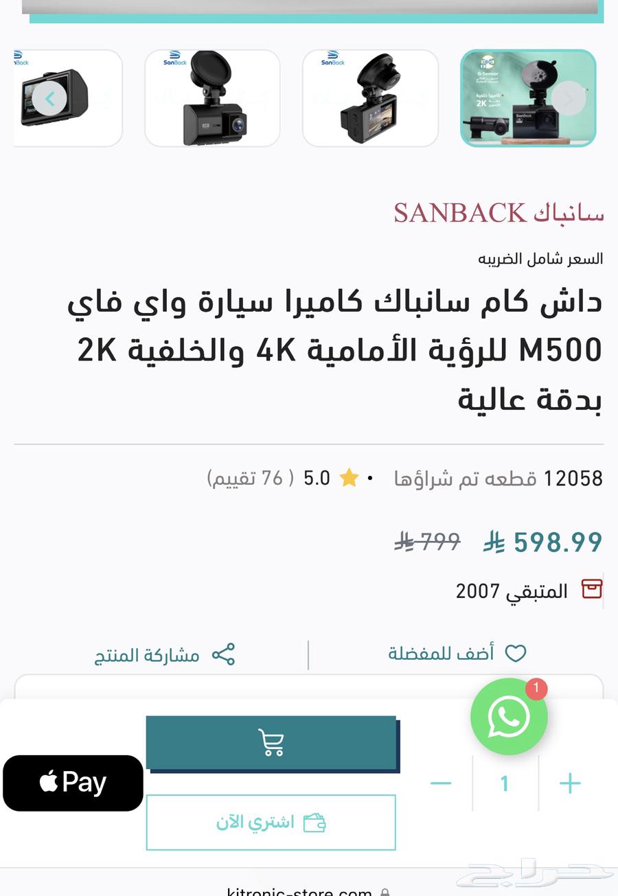 Dash Cam 4K camera63199343391105111