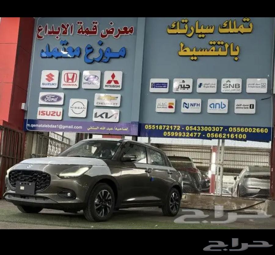 سوزوكي سويفت 202563303713850113111