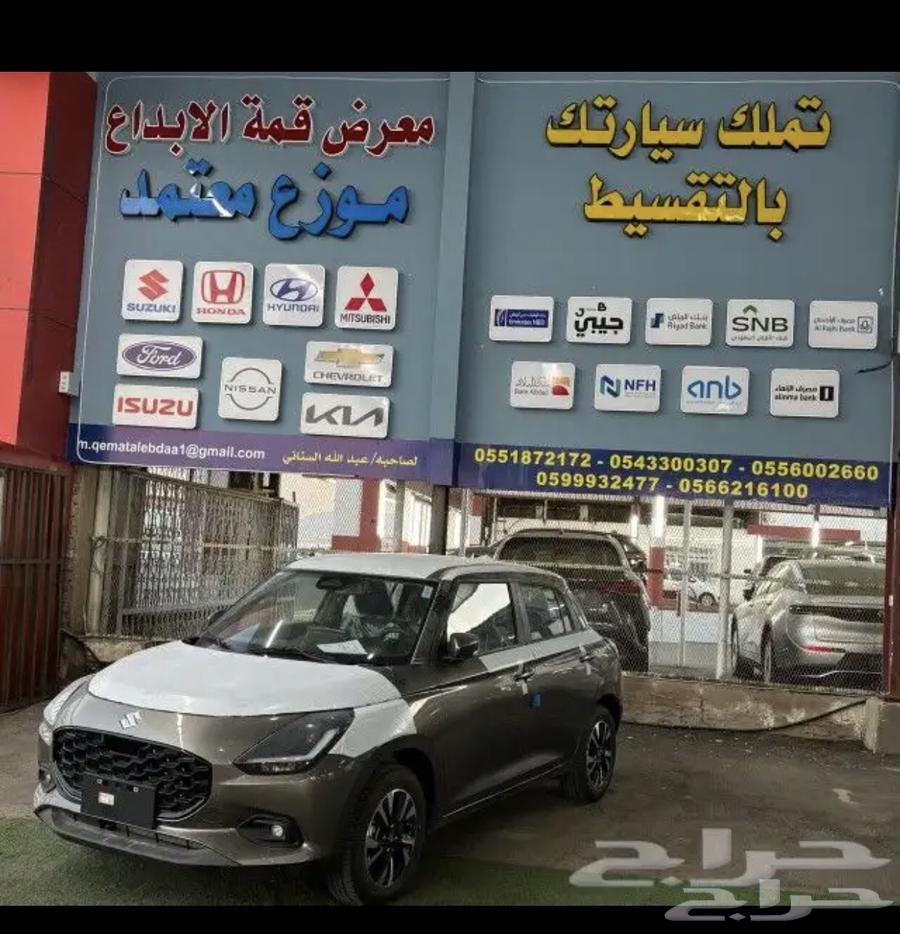 سوزوكي سويفت 202563303713850113112