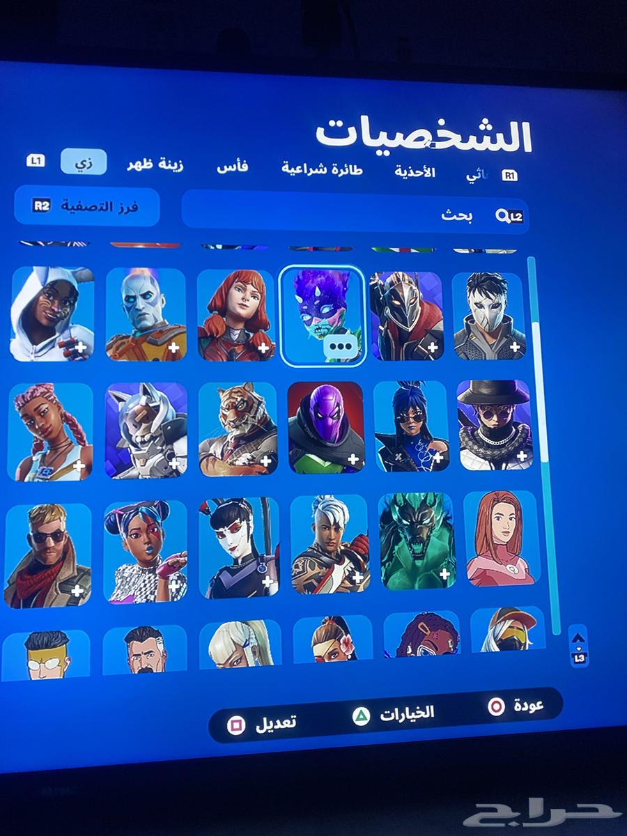 Fortnite account63199862411777112