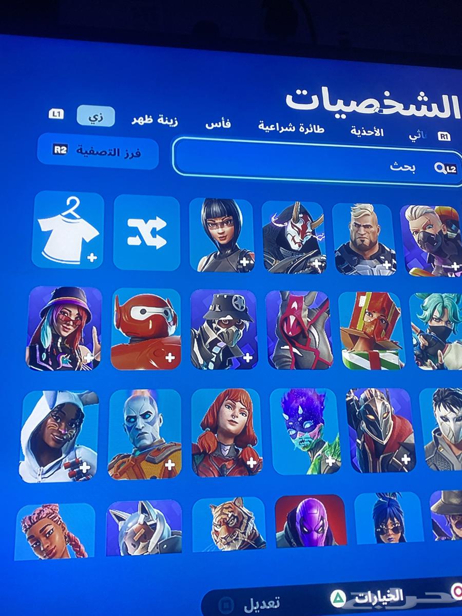 Fortnite account63199862411777113
