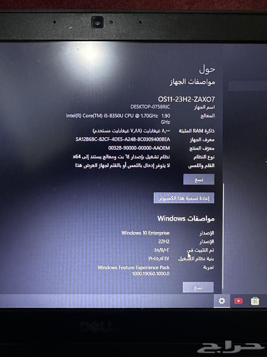 DELL laptop63198345408770113