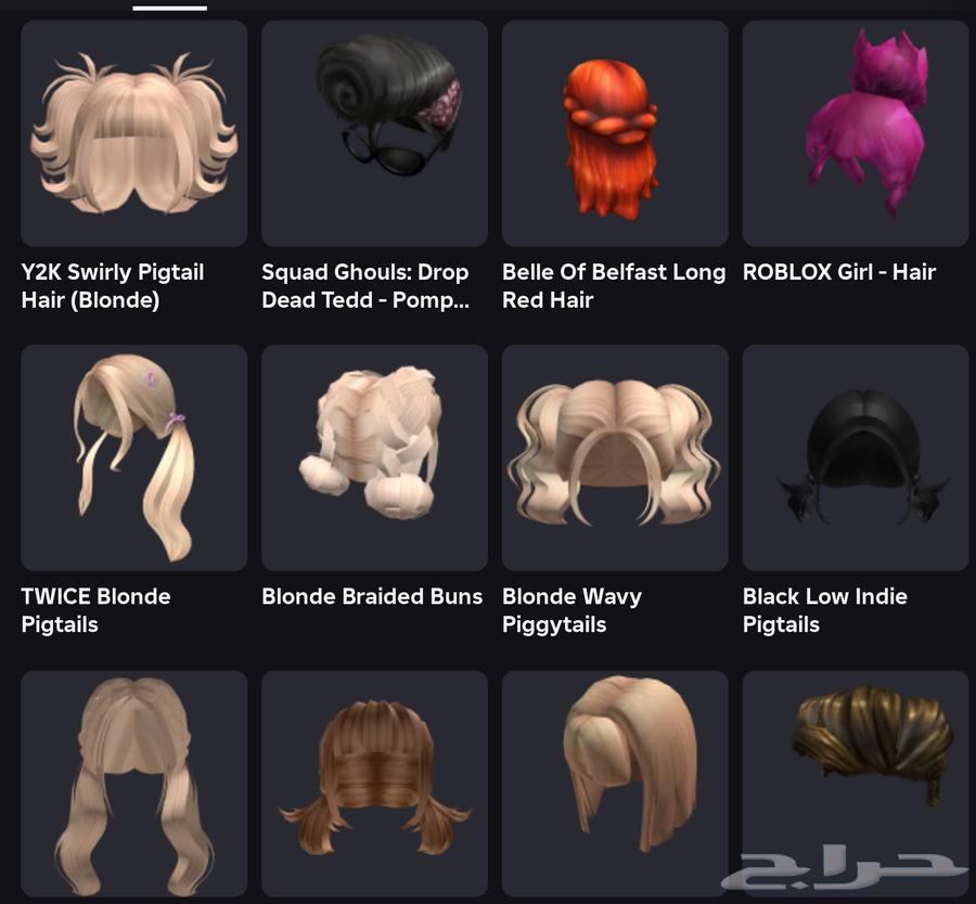 Roblox account for sale63199347486977113