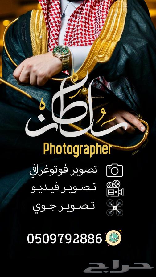 مصور زواج63199833207171110