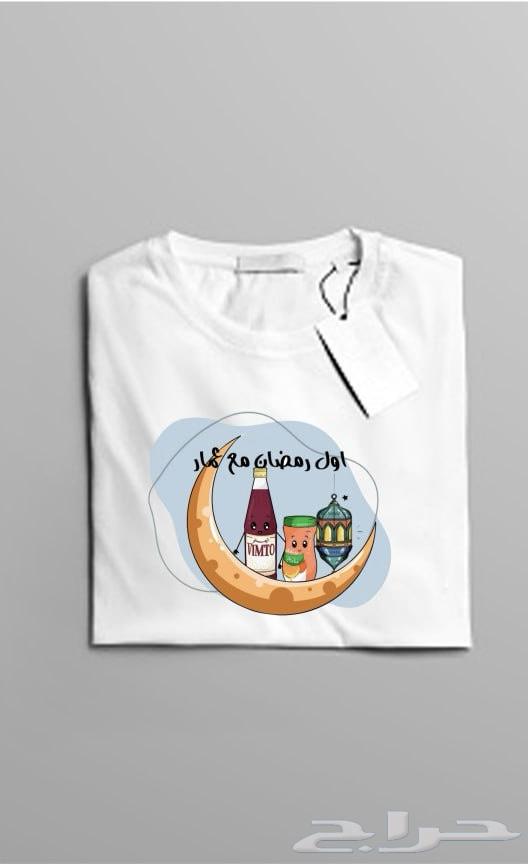 Ramadan T-shirts for kids63198846876035112