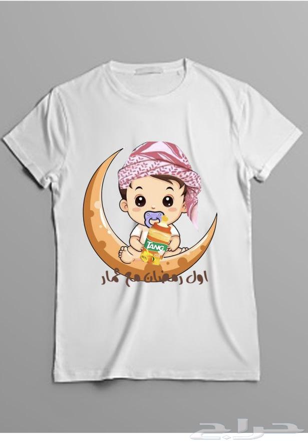 Ramadan T-shirts for kids63198846876035114