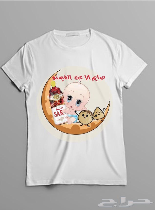 Ramadan T-shirts for kids63198846876035111