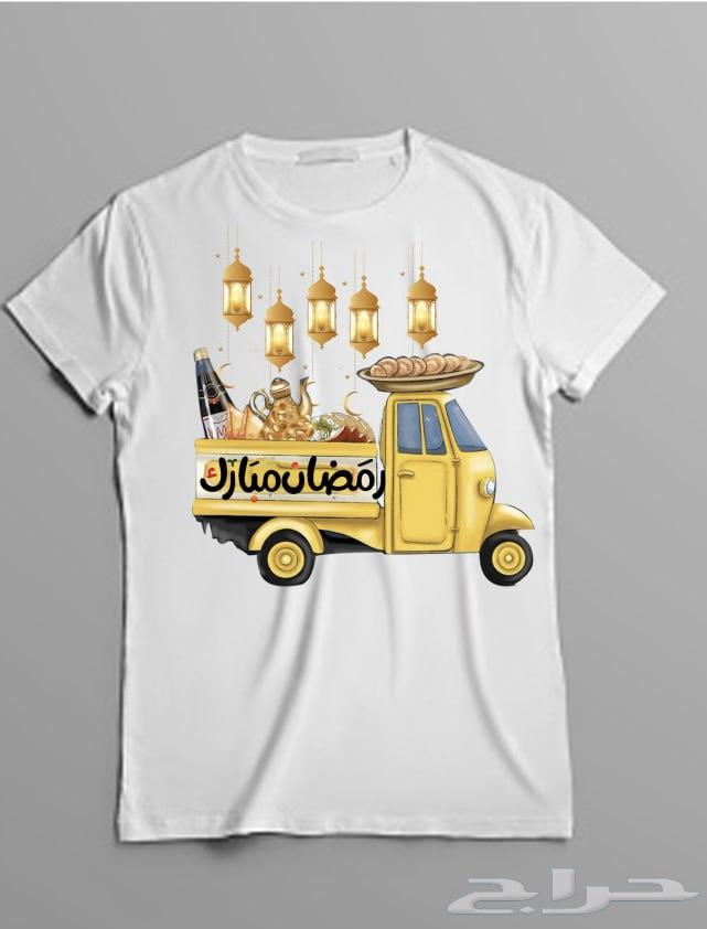 Ramadan T-shirts for kids63198846876035113