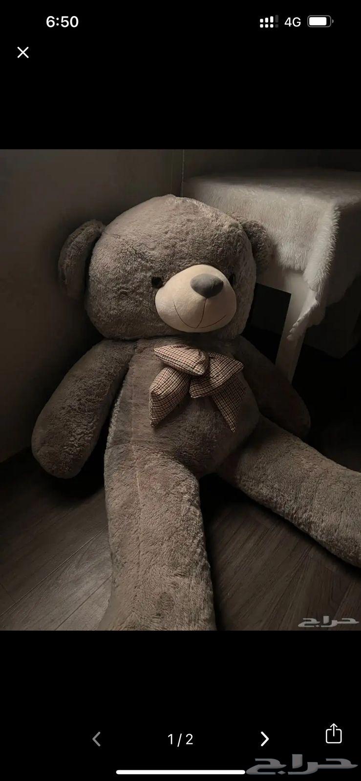 دبدوب كبير شبه جديد للبيع63197847582721111