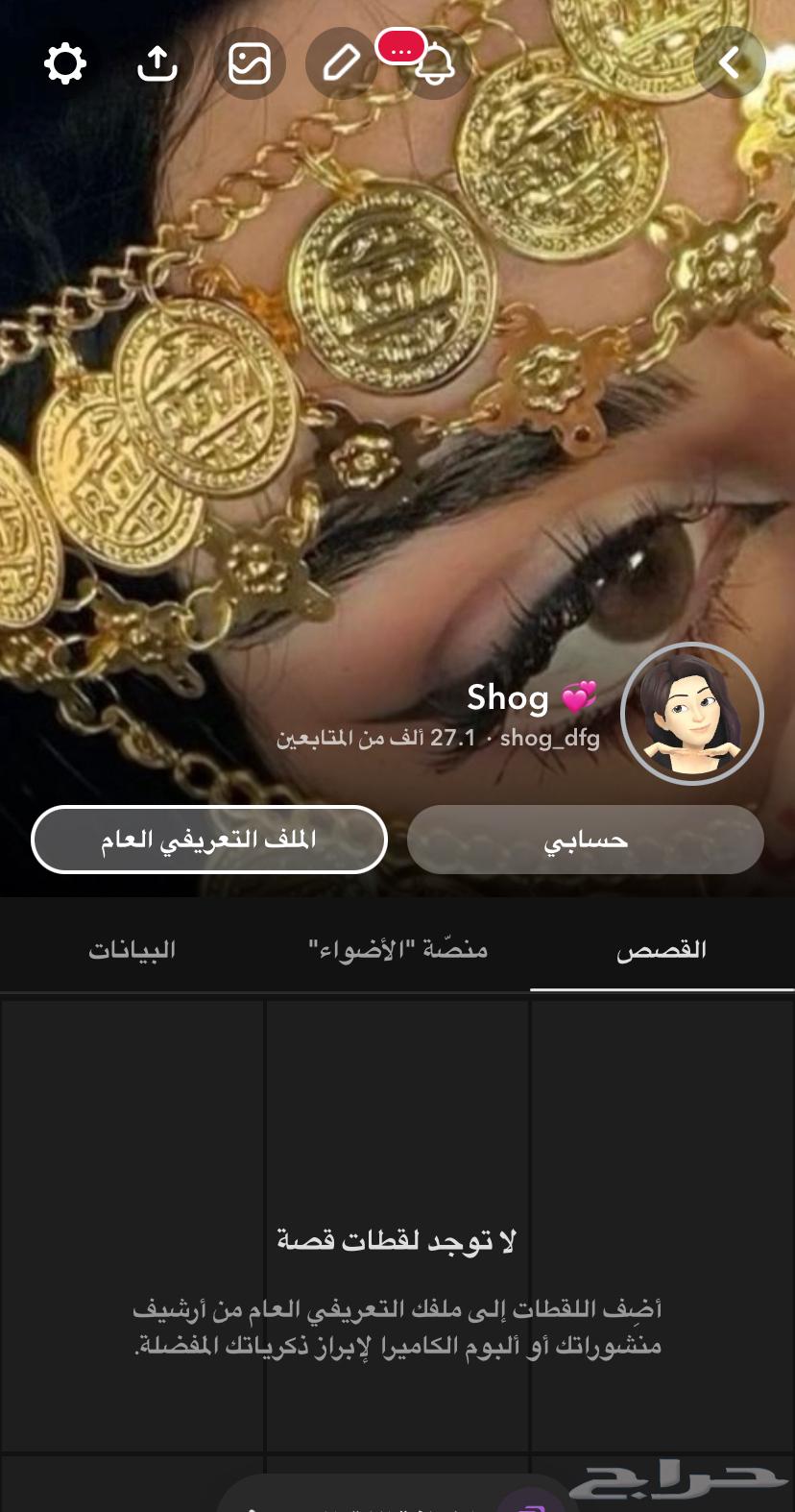 سناب29k63518998085123110