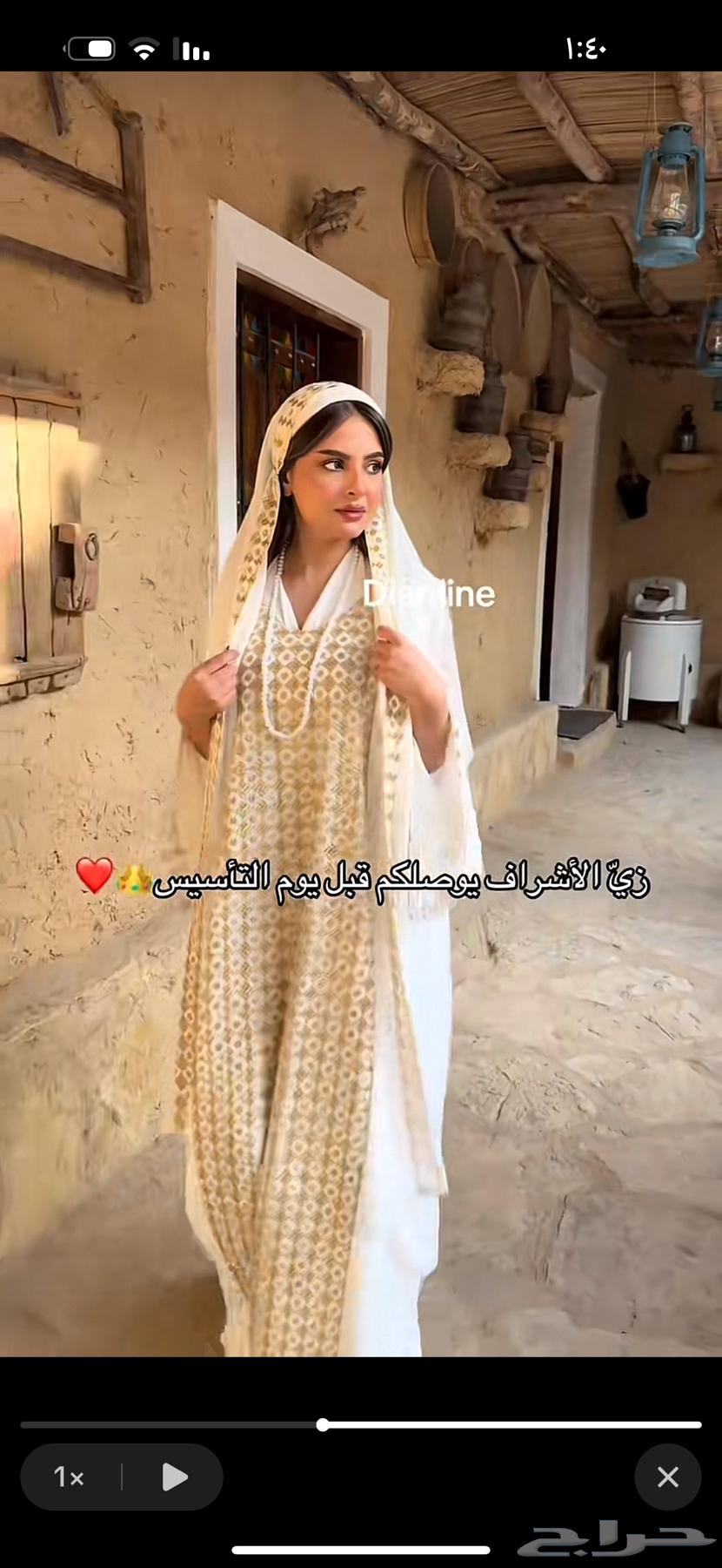 Hashemi Masda for sale63199339827075111