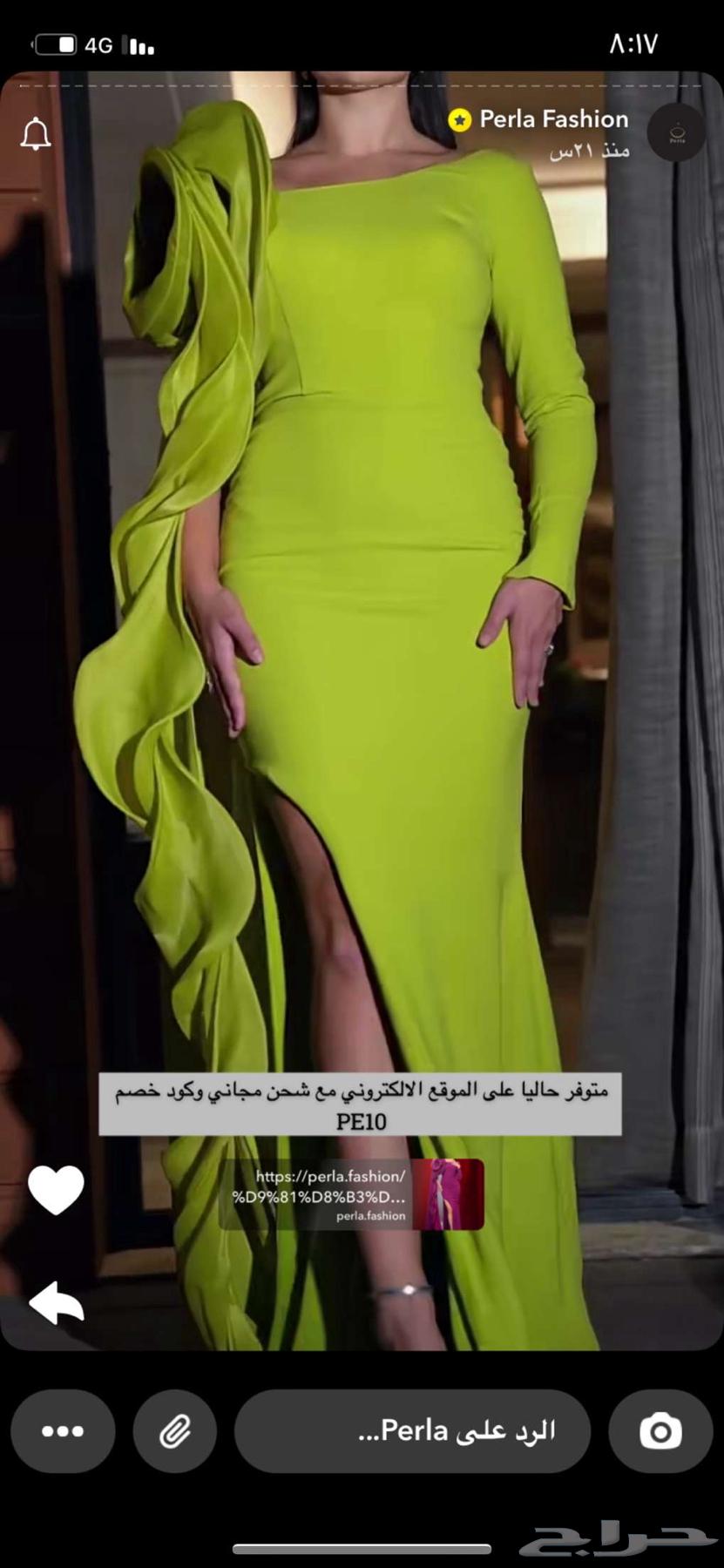 Pearl dress631998656636191116